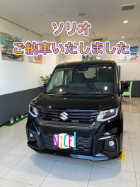 ソリオご納車おめでとうございます